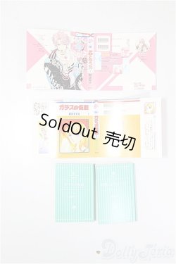 画像1: SD/豆本 A-26-02-11-276-NY-ZA