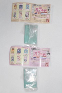 画像2: SD/豆本/0 A-25-04-02-003-NY-ZA