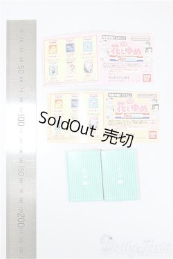 画像2: SD/豆本 A-26-02-11-276-NY-ZA