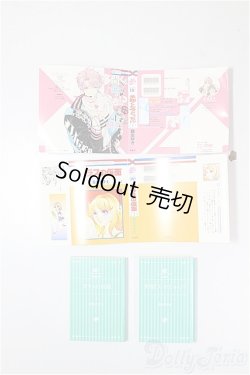 画像1: SD/豆本 A-26-02-11-277-NY-ZA