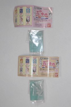 画像2: SD/豆本/0 A-25-04-02-009-NY-ZA