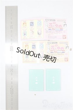 画像2: SD/豆本 A-26-02-11-277-NY-ZA