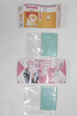 画像1: SD/豆本/0 A-25-04-02-007-NY-ZA