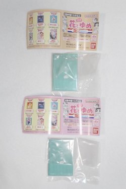 画像2: SD/豆本/0 A-25-04-02-007-NY-ZA