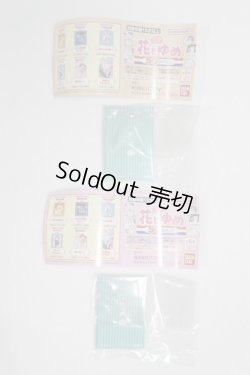 画像2: SD/豆本/0 A-25-04-02-007-NY-ZA