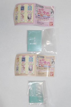 画像2: SD/豆本/0 A-25-04-02-002-NY-ZA