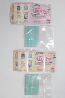 画像2: SD/豆本/0 A-25-04-02-006-NY-ZA