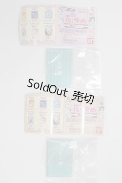 画像2: SD/豆本/0 A-25-04-02-006-NY-ZA