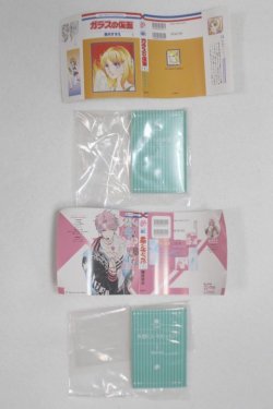 画像1: SD/豆本/0 A-25-04-02-005-NY-ZA
