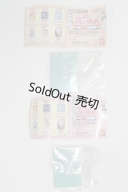 画像2: SD/豆本/0 A-25-04-02-005-NY-ZA