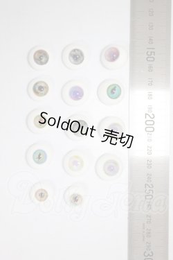 画像2: 14〜18mm/kukka様製シングルグラスアイ まとめて A-26-05-19-223-NY-ZA