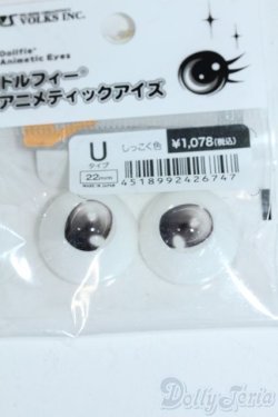 画像1: 22mm/アニメアイ Y-25-11-26-137-GN-ZY