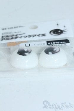 画像2: 22mm/アニメアイ Y-25-11-26-137-GN-ZY