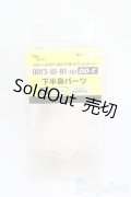 DD/下半身パーツ S-25-04-27-331-GN-ZS