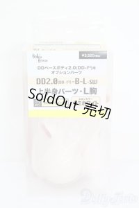 DD2.0/(DD-f3)-B-L-SW 上半身パーツ L胸 S-25-04-27-330-GN-ZS
