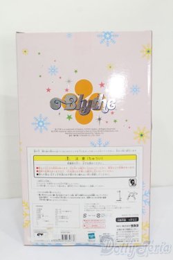 画像5: ネオブライス/スペリオールスケート S-25-07-20-010-GN-ZS