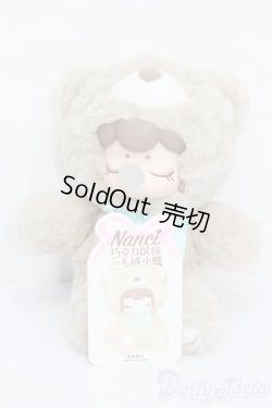 画像4: Rolife/Nanci(ナンシー):カラフルチョコベア S-25-10-05-408-GN-ZS