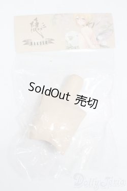 画像1: MDD/kakuso様製:男の子外皮パーツ 上半身 S-25-10-05-347-GN-ZS