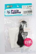 azone/ピコニーモS用ヘッド(白肌)ブラッグ S-25-03-23-296-GN-ZS