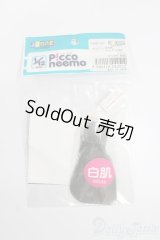 azone/ピコニーモS用ヘッド(白肌)ブラッグ S-25-07-20-275-GN-ZS