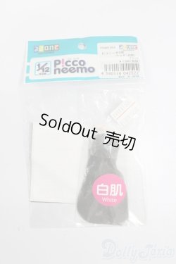 画像1: azone/ピコニーモS用ヘッド(白肌)ブラッグ S-25-07-20-275-GN-ZS