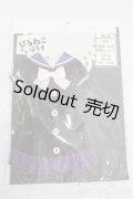 MDD/OF:衣装セット S-25-07-20-061-GN-ZS