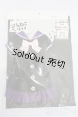 MDD/OF:衣装セット S-25-07-20-061-GN-ZS