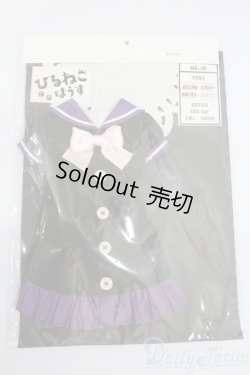 画像1: MDD/OF:衣装セット S-25-07-20-061-GN-ZS