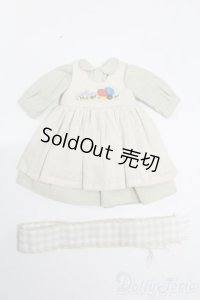 幼SD/OF:衣装セット S-25-03-23-252-GN-ZS