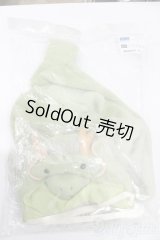 SDM/OF:ふわふわ辰着ぐるみ・ミニ S-25-05-11-594-GN-ZS