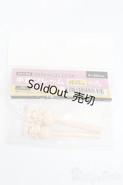 画像1: MDD/手首フレーム　F3 S-25-03-23-295-GN-ZS