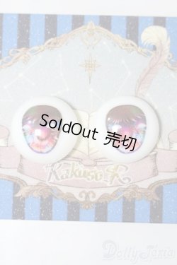 画像1: 18mm/デカールアイ KAKUSO様製 S-26-01-18-505-GN-ZS