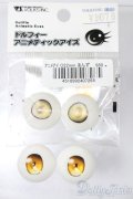 22mm/アニメアイ S-25-08-03-209-GN-ZS