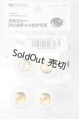 22mm/アニメアイ S-25-11-02-635-GN-ZS