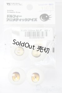 22mm/アニメアイ S-25-11-02-635-GN-ZS