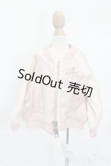 SD&DD/OF:MELODY.C様製スカジャン S-25-03-23-264-GN-ZS