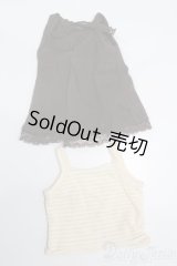 SD/OF:衣装セット S-26-02-22-492-GN-ZS