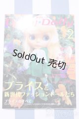 【新宿マルイアネックス店 店頭販売商品】書籍/Dolly Dolly vol.2 2100150000008959-ZM