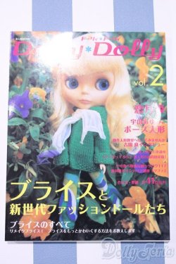 画像1: 【新宿マルイアネックス店 店頭販売商品】書籍/Dolly Dolly vol.2 2100150000008959-ZM