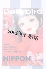 【新宿マルイアネックス店 店頭販売商品】書籍/Dolly bird Vol.4 2100150000008965-ZM