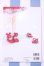 画像2: 【新宿マルイアネックス店 店頭販売商品】書籍/Dolly bird Vol.4 2100150000008965-ZM (2)