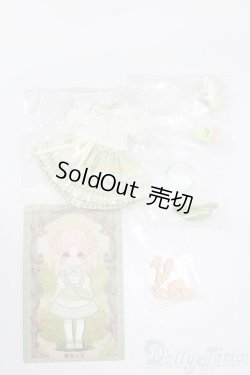 画像5: IMONTOYS LIRORO(リロロ)/童話の家シリーズ エンドウ豆のお姫様 S-25-06-08-590-GN-ZS