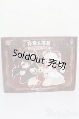 ANTU(アンティーユ)/序章＆終幕 S-25-07-27-351-GN-ZS