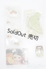 ネオブライス/OF:衣装 S-25-03-30-244-GN-ZS