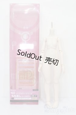 画像3: MDD/ベースボディ:もちあし S-25-04-06-005-GN-ZS