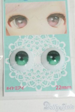 画像1: 18ｍｍ/アニメアイ Y-25-12-17-217-GN-ZY