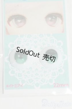 画像1: 18ｍｍ/アニメアイ Y-25-12-17-217-GN-ZY