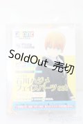 azone/ピコ男子:石川ハジメ フェイスパーツset+ピコニーモS男の子ボディ S-25-06-08-685-GN-ZS