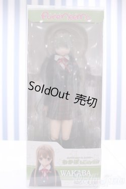 画像2: 【新宿マルイアネックス店 店頭販売商品】azone/えっくす☆きゅーと わかば:LovelyLeaf 2100150000009467-ZM