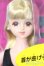 画像1: ジェニー/フォトジェニックジェニー S-25-04-06-144-GN-ZS (1)